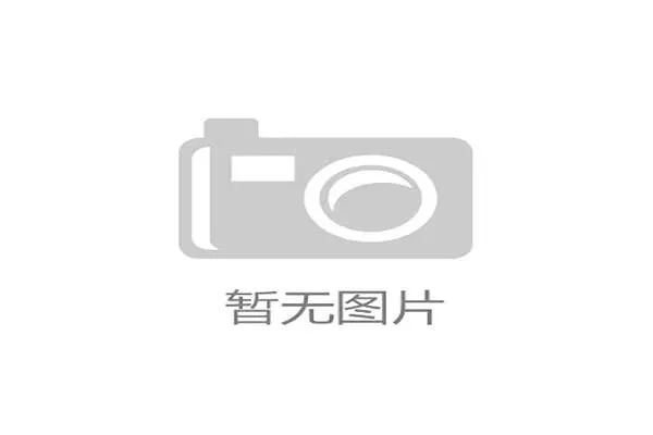 马德里大区税务局厘清外籍球员商业代言税基线